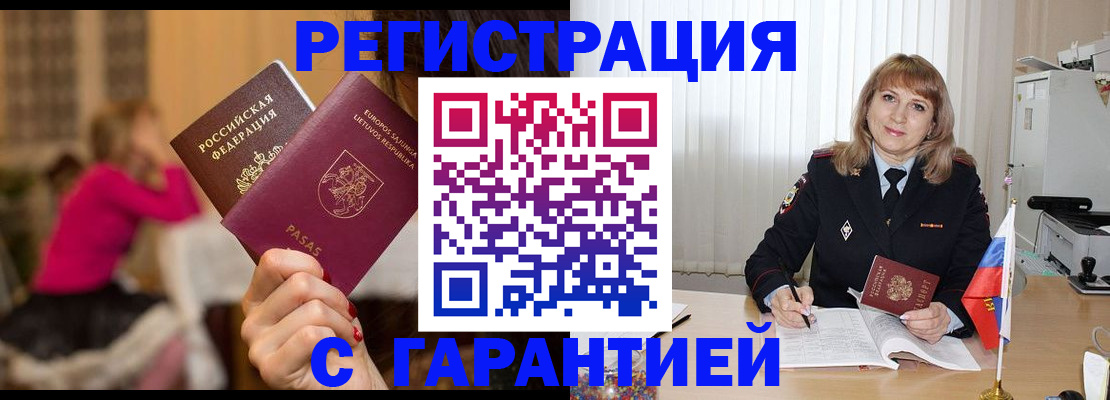 пропишу в квартире в Петров Вале