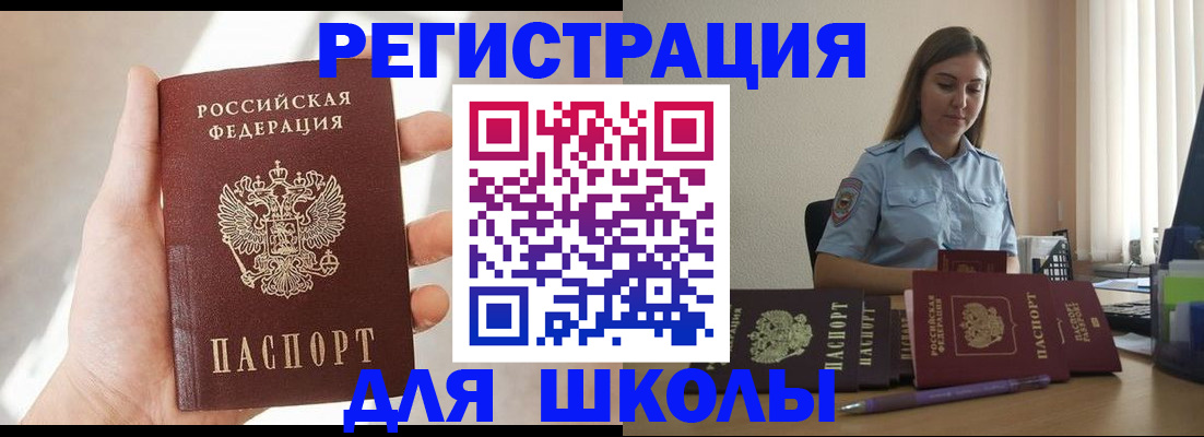 прописка поиск в Петров Вале